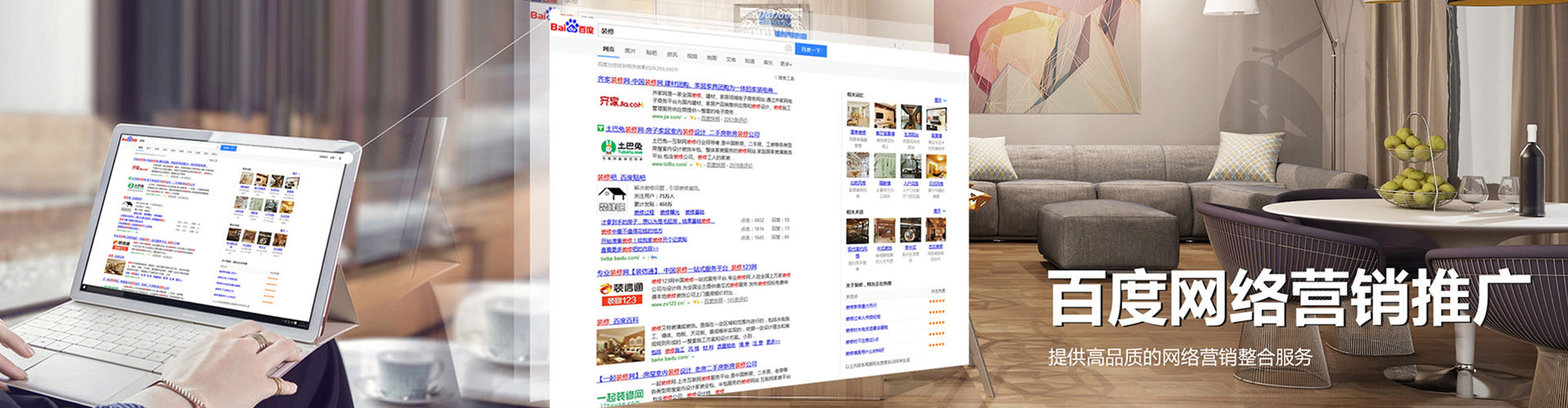 隆尧信息流运营